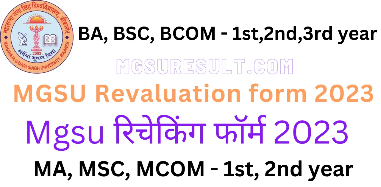 MGSU Revaluation Form